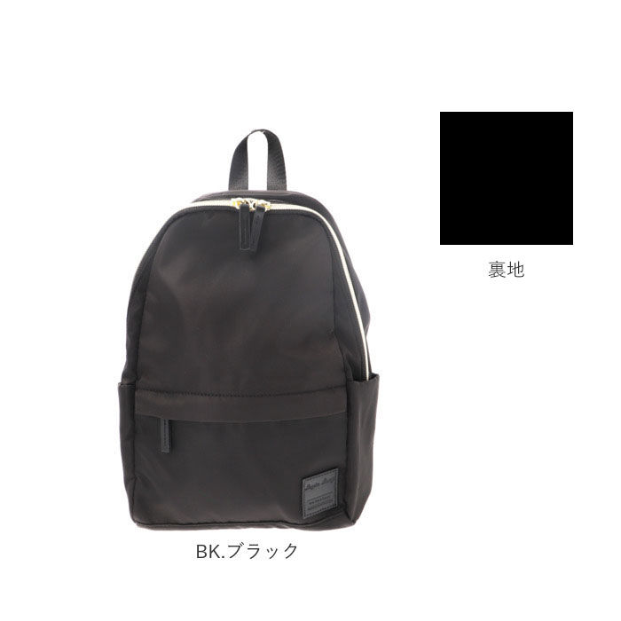 Legato Largo「レガートラルゴ リュック LI-V0084 通販 Legato Largo レディース 小さめ」|リュック|
