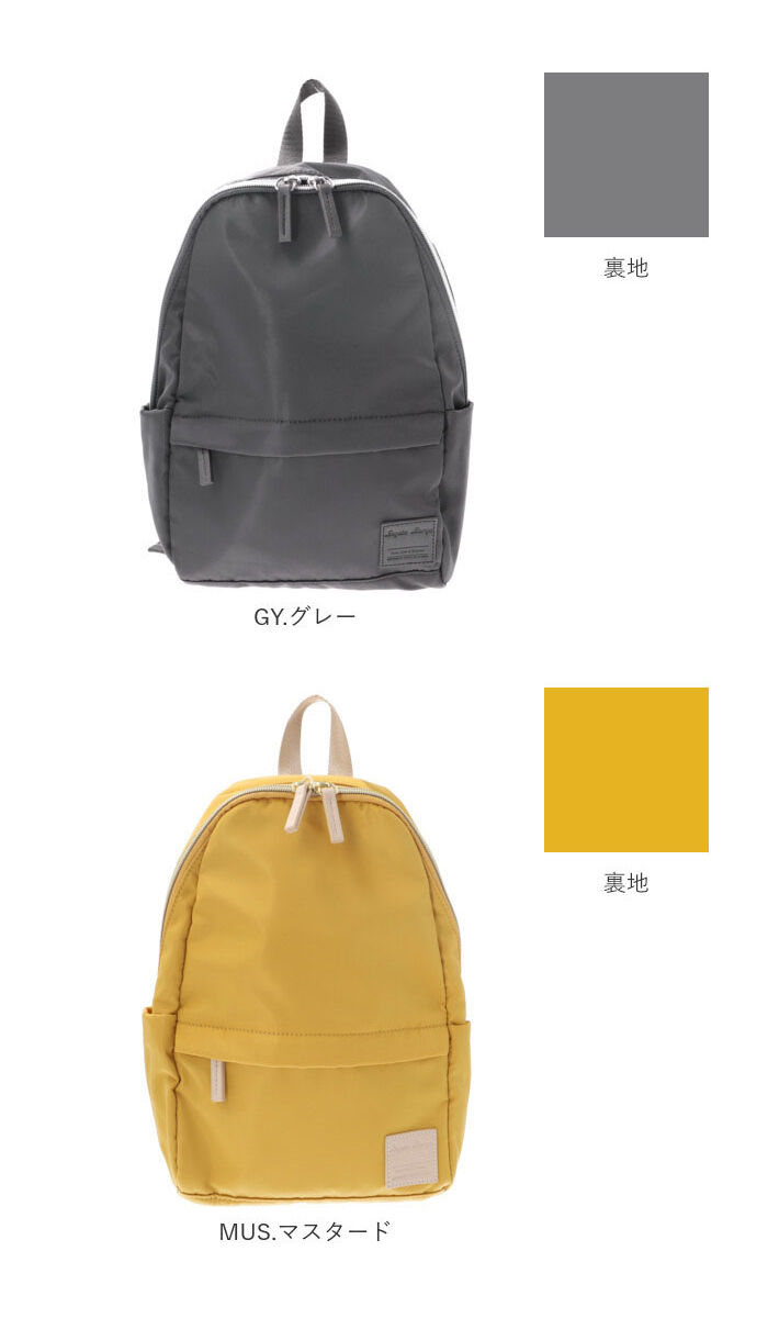 Legato Largo「レガートラルゴ リュック LI-V0084 通販 Legato Largo レディース 小さめ」|リュック|