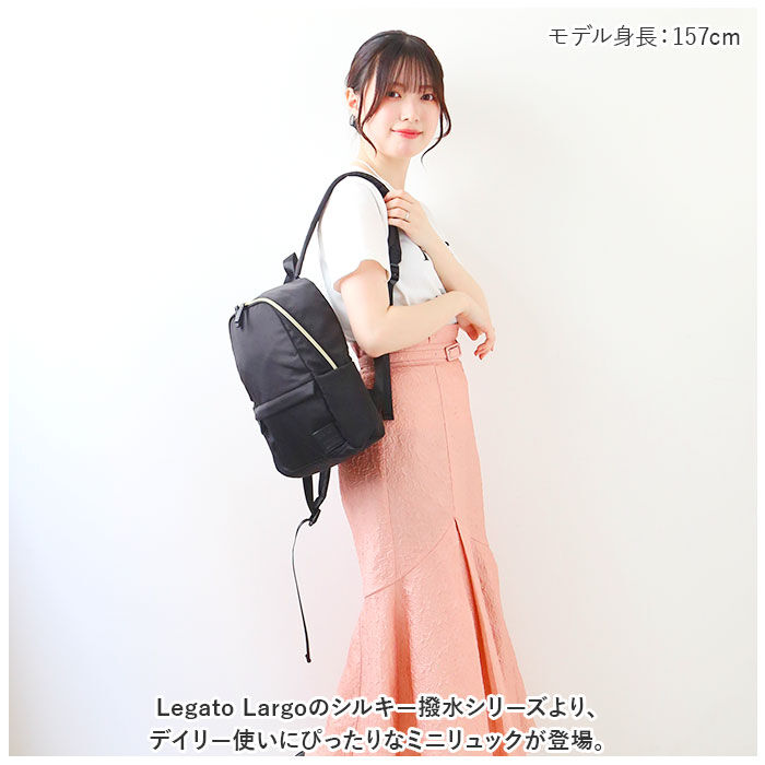Legato Largo「レガートラルゴ リュック LI-V0084 通販 Legato Largo レディース 小さめ」|リュック|