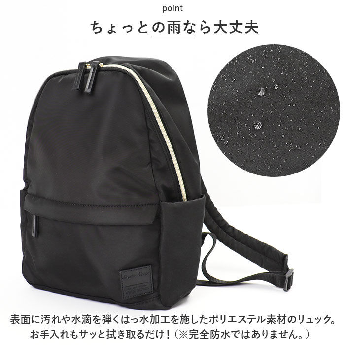Legato Largo「レガートラルゴ リュック LI-V0084 通販 Legato Largo レディース 小さめ」|リュック|
