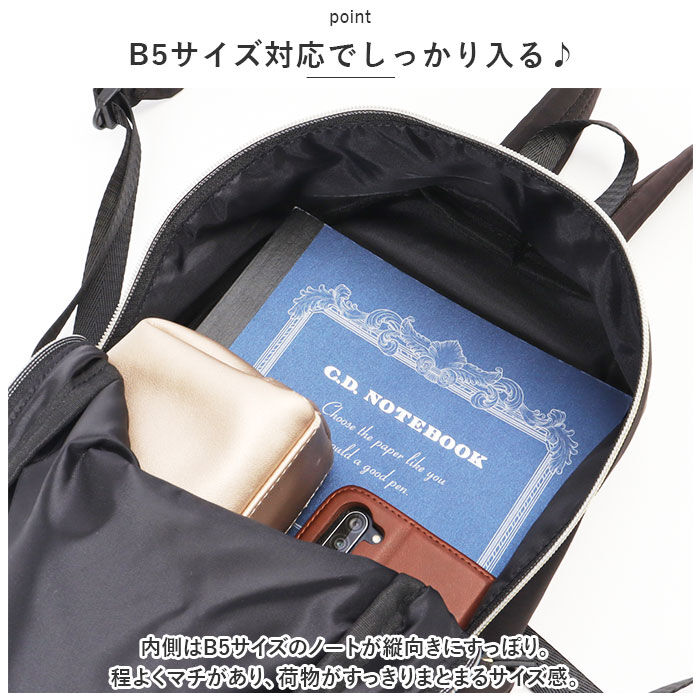 Legato Largo「レガートラルゴ リュック LI-V0084 通販 Legato Largo レディース 小さめ」|リュック|
