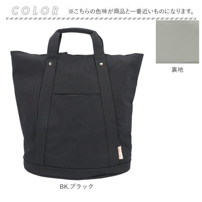 Legato Largo「レガートラルゴ リュック LT-F2053Z Legato Largo 通販 リュックサック」|リュック|