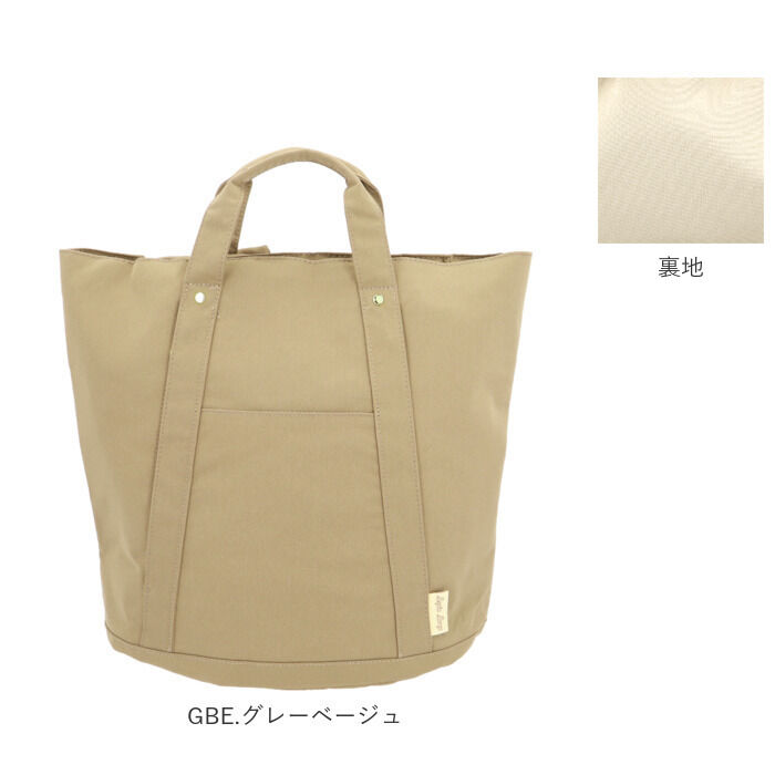 Legato Largo「レガートラルゴ リュック LT-F2053Z Legato Largo 通販 リュックサック」|リュック|