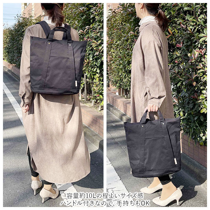 Legato Largo「レガートラルゴ リュック LT-F2053Z Legato Largo 通販 リュックサック」|リュック|