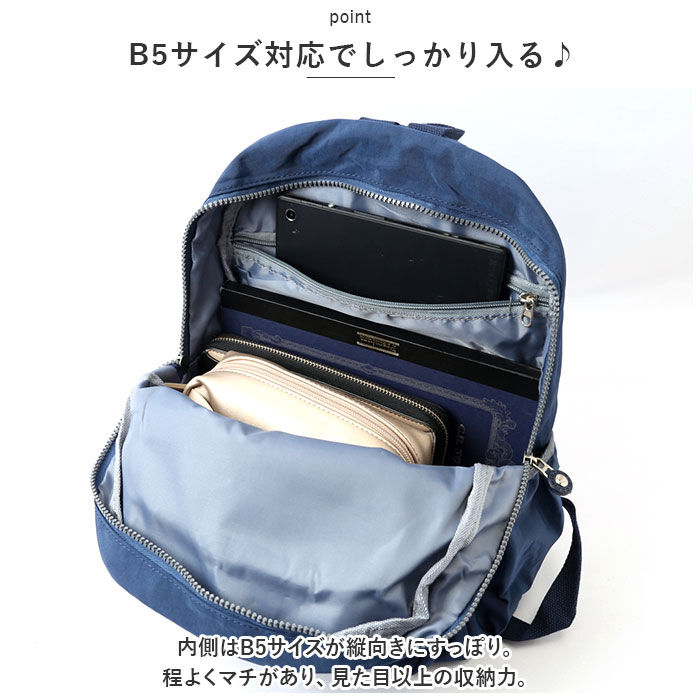 BACKYARD FAMILY「リュック ナイロン 軽量 通販 リュックサック バックパック レディース ナイロンバッグ」|リュック|