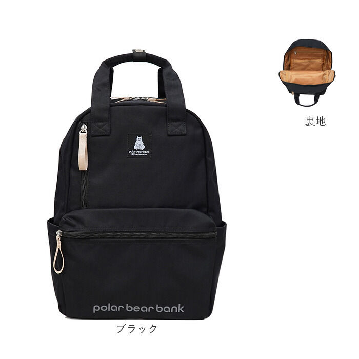 BACKYARD FAMILY「ポーラーベアバンク リュック Polar bear bank pbb017 通販 リュックサック」|リュック|