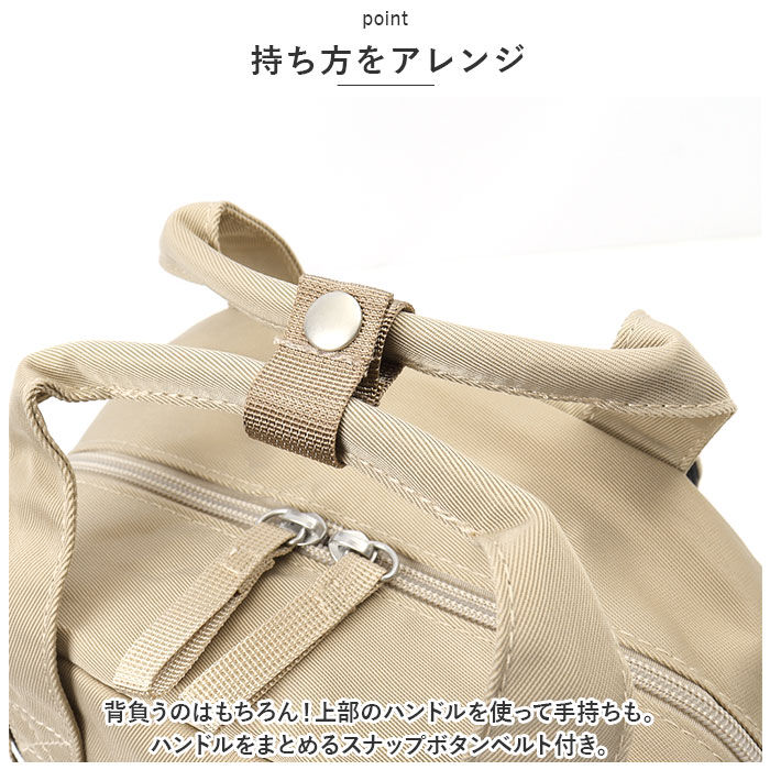 BACKYARD FAMILY「ポーラーベアバンク リュック Polar bear bank pbb017 通販 リュックサック」|リュック|