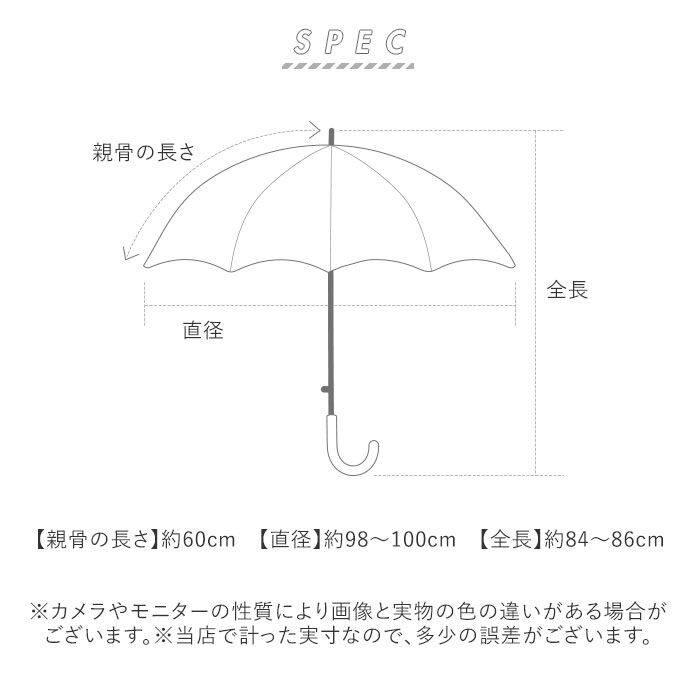 BACKYARD FAMILY「ニフティカラーズ 長傘 通販 nifty colors 傘 レディース ジャンプ 大きめ 60cm」|傘|