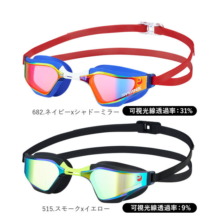 BACKYARD FAMILY「スワンズ ゴーグル ミラー 通販 SWANS SR-72MPAFAB スイミングゴーグル」|その他|