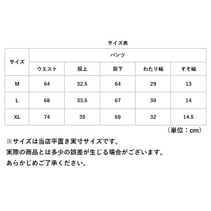 BACKYARD FAMILY「10．0オンス スウェットパンツ ユナイテッドアスレ 5217-01 United Athle」|その他|