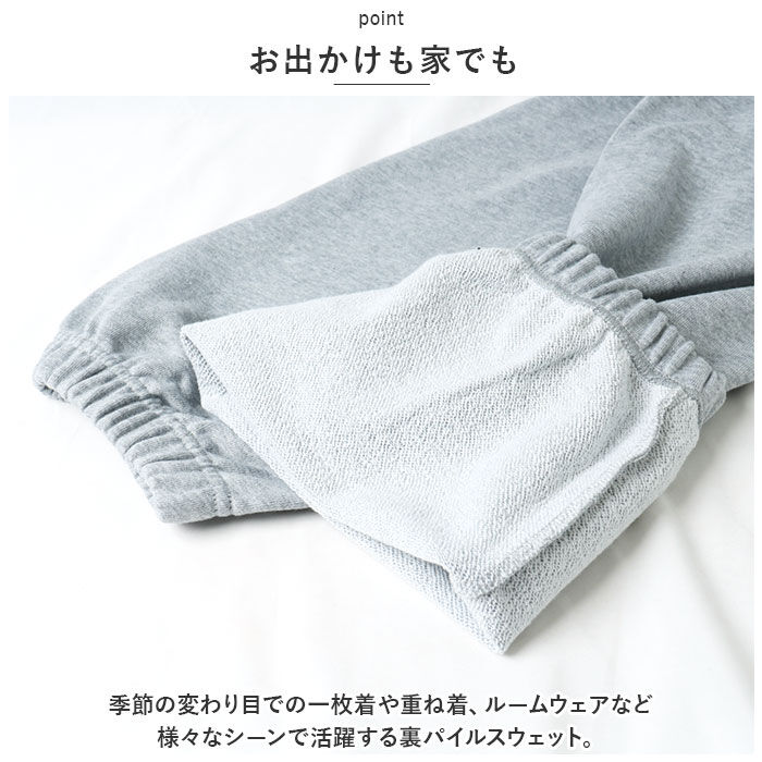 BACKYARD FAMILY「10．0オンス スウェットパンツ ユナイテッドアスレ 5217-01 United Athle」|その他|