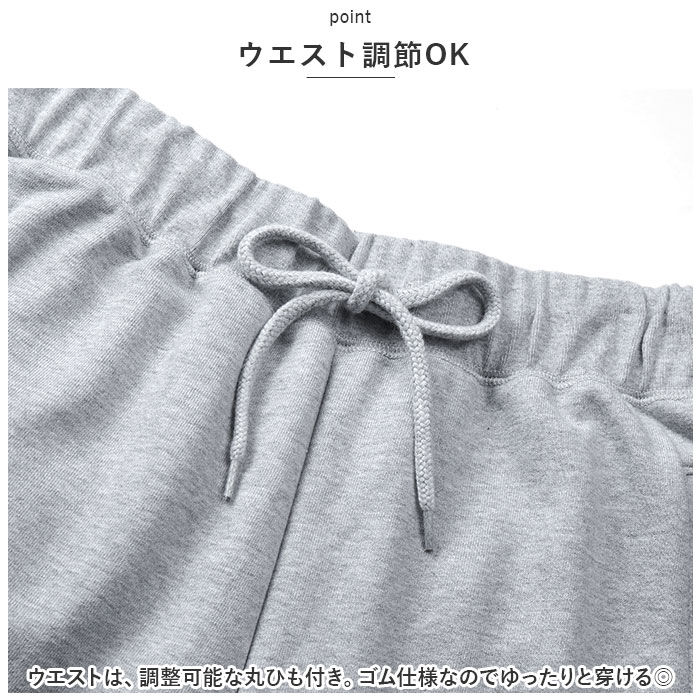 BACKYARD FAMILY「10．0オンス スウェットパンツ ユナイテッドアスレ 5217-01 United Athle」|その他|