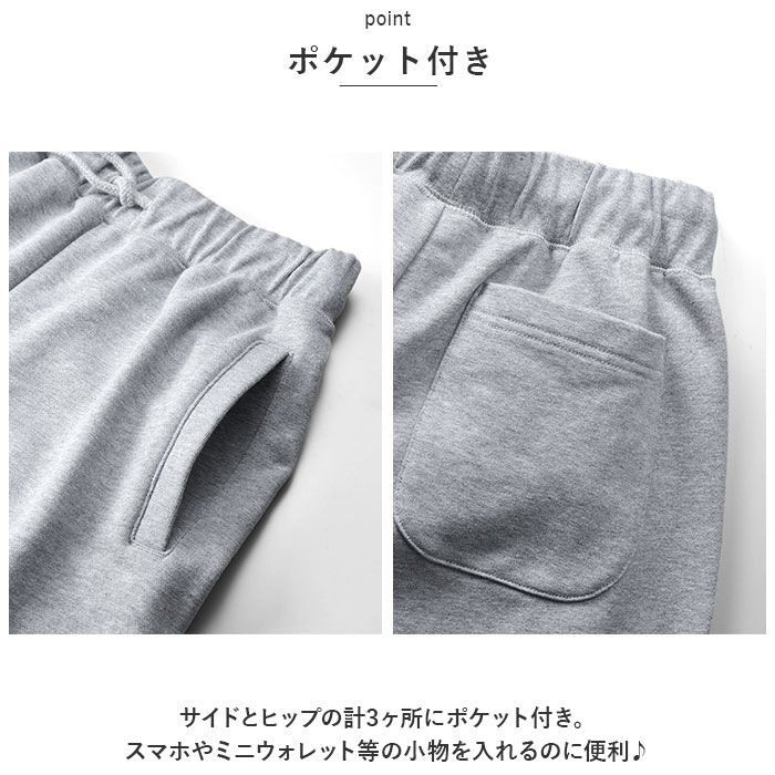 BACKYARD FAMILY「10．0オンス スウェットパンツ ユナイテッドアスレ 5217-01 United Athle」|その他|