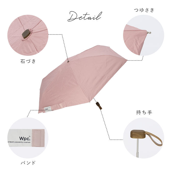 Wpc.「ワールドパーティー wpc 折りたたみ傘 801-11949 通販 晴雨兼用傘 レディース」|傘|