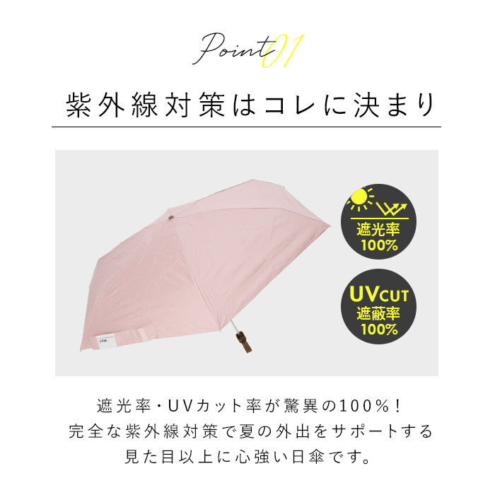 Wpc.「ワールドパーティー wpc 折りたたみ傘 801-11949 通販 晴雨兼用傘 レディース」|傘|