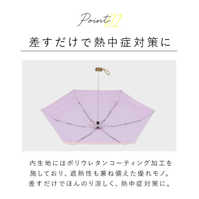 Wpc.「ワールドパーティー wpc 折りたたみ傘 801-11949 通販 晴雨兼用傘 レディース」|傘|