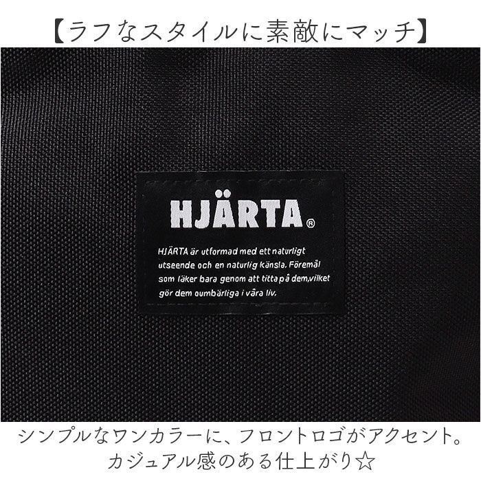 BACKYARD FAMILY「リュック おしゃれ 通販 HJARTA ヤッタ リュックサック デイバック デイパック」|リュック|