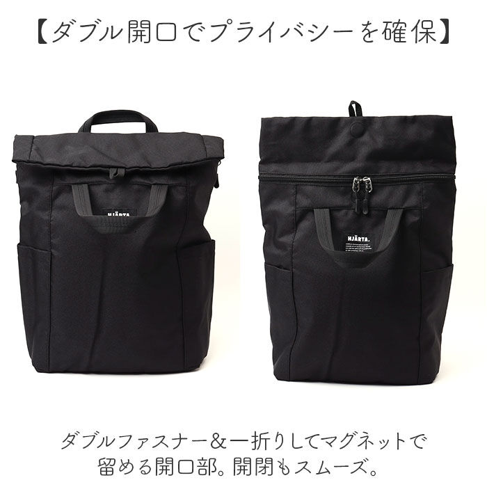 BACKYARD FAMILY「リュック おしゃれ 通販 HJARTA ヤッタ リュックサック デイバック デイパック」|リュック|