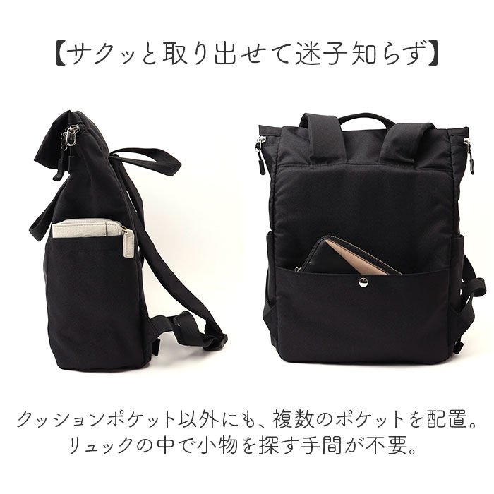 BACKYARD FAMILY「リュック おしゃれ 通販 HJARTA ヤッタ リュックサック デイバック デイパック」|リュック|