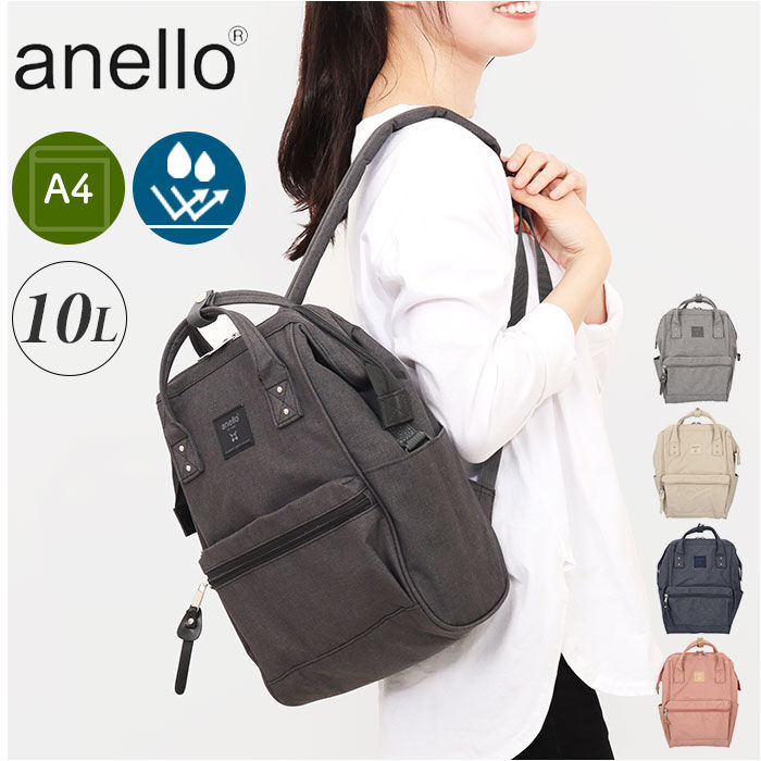 anello「anello アネロ 口金リュック リュック S ATB4681 通販 トートリュック 口金」|リュック|