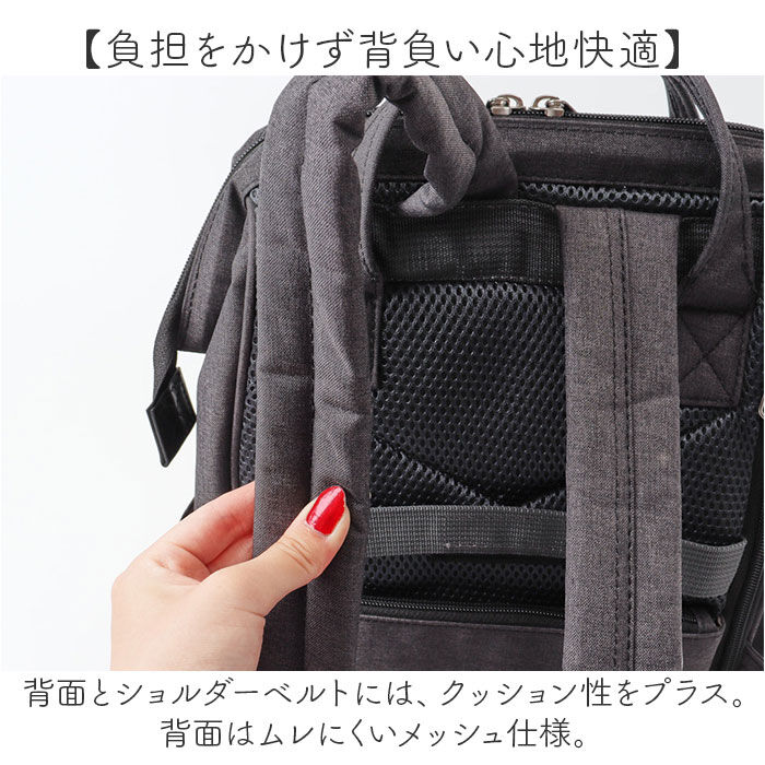 anello「anello アネロ 口金リュック リュック S ATB4681 通販 トートリュック 口金」|リュック|