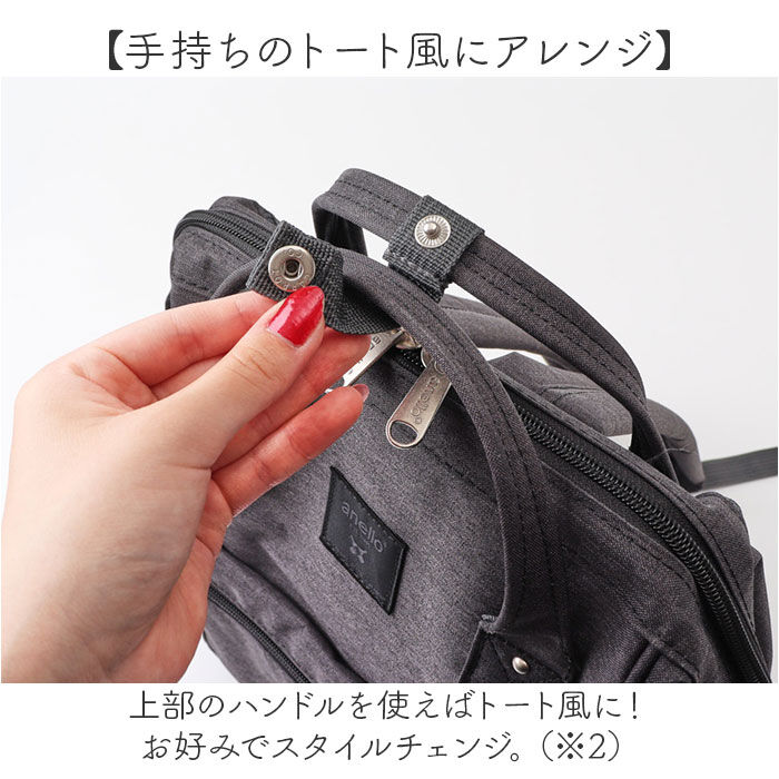anello「anello アネロ 口金リュック リュック S ATB4681 通販 トートリュック 口金」|リュック|
