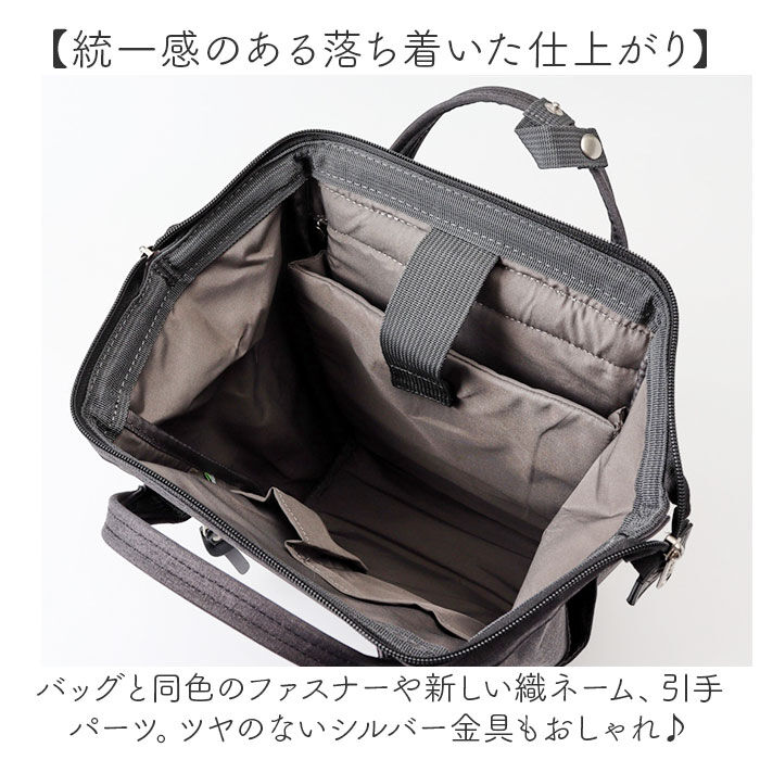 anello「anello アネロ 口金リュック リュック S ATB4681 通販 トートリュック 口金」|リュック|