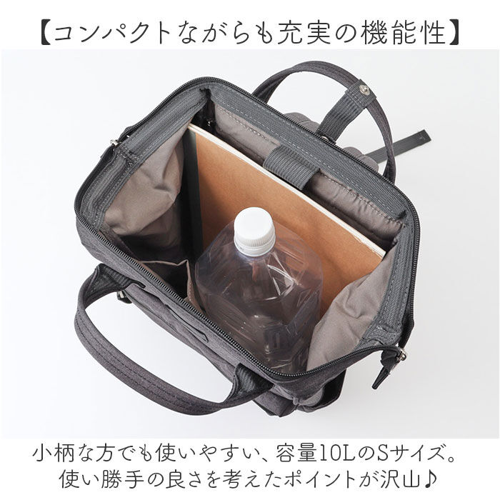 anello「anello アネロ 口金リュック リュック S ATB4681 通販 トートリュック 口金」|リュック|