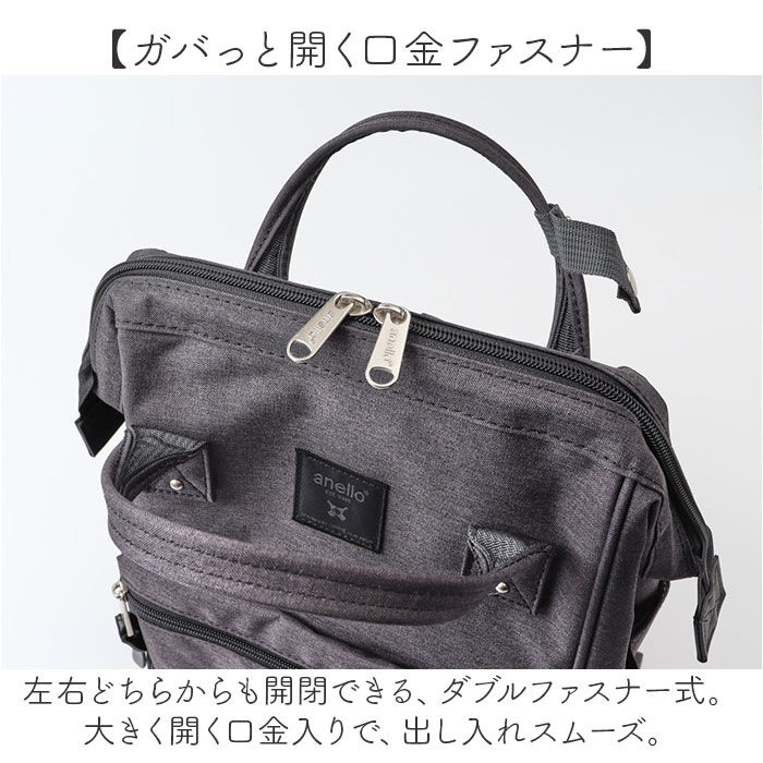 anello「anello アネロ 口金リュック リュック S ATB4681 通販 トートリュック 口金」|リュック|