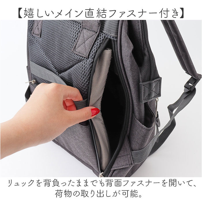 anello「anello アネロ 口金リュック リュック S ATB4681 通販 トートリュック 口金」|リュック|