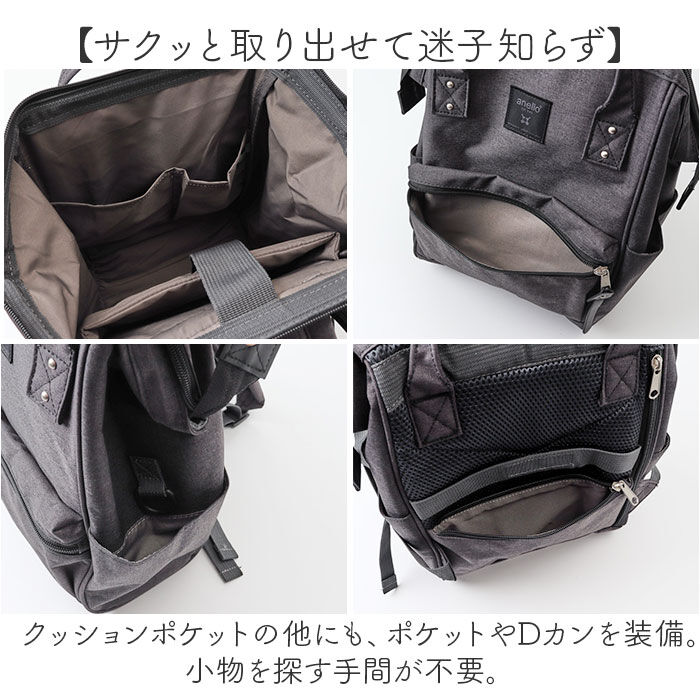 anello「anello アネロ 口金リュック リュック S ATB4681 通販 トートリュック 口金」|リュック|