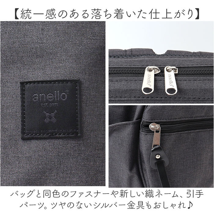 anello「anello アネロ 口金リュック リュック R ATB4682 通販 トートリュック 口金」|リュック|