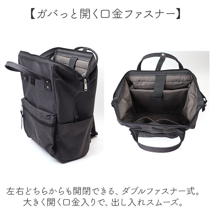 anello「anello アネロ 口金リュック リュック R ATB4682 通販 トートリュック 口金」|リュック|