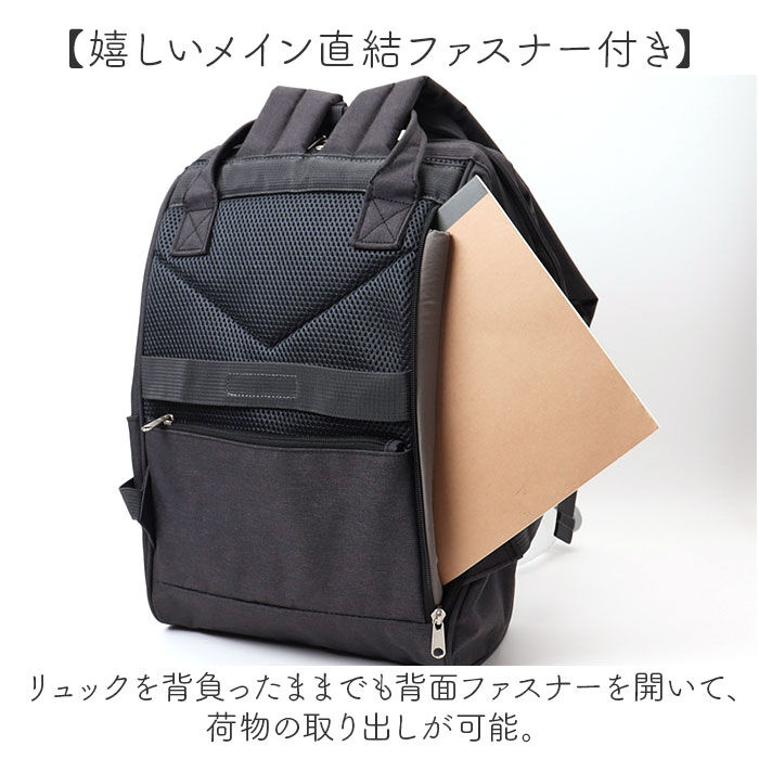 anello「anello アネロ 口金リュック リュック R ATB4682 通販 トートリュック 口金」|リュック|