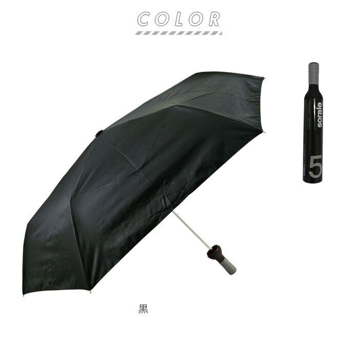 BACKYARD FAMILY「傘 メンズ 通販 晴雨兼用傘 55cm アテイン おしゃれ 長傘 日傘 手開き 雨晴兼用 シンプル」|傘|