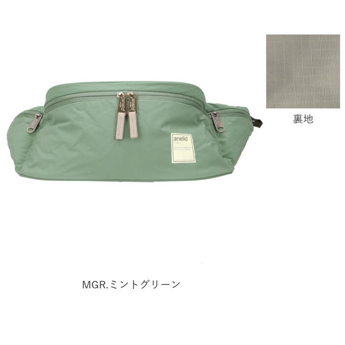anello「アネロ anello ボディバッグ ATS0654 通販 ウエストバッグ ウエストポーチ」|その他|