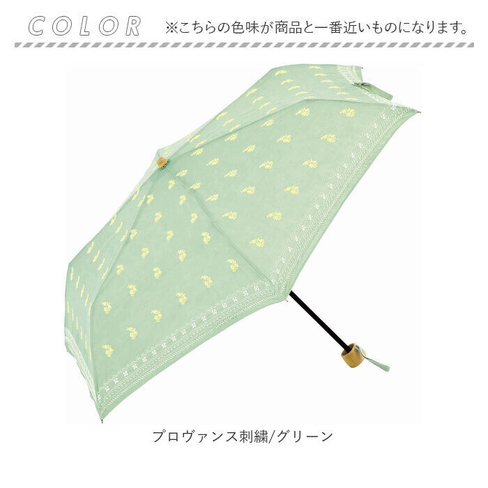 BACKYARD FAMILY「because ビコーズ 晴雨兼用 折りたたみ傘 刺? 通販 折り畳み傘 雨傘 日傘 晴雨兼用傘」|傘|