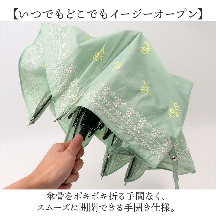 BACKYARD FAMILY「because ビコーズ 晴雨兼用 折りたたみ傘 刺? 通販 折り畳み傘 雨傘 日傘 晴雨兼用傘」|傘|