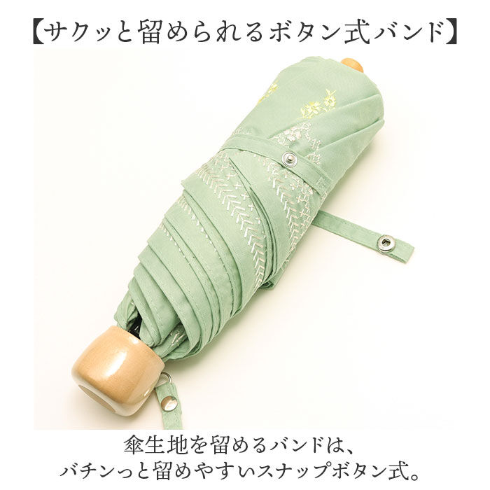 BACKYARD FAMILY「because ビコーズ 晴雨兼用 折りたたみ傘 刺? 通販 折り畳み傘 雨傘 日傘 晴雨兼用傘」|傘|