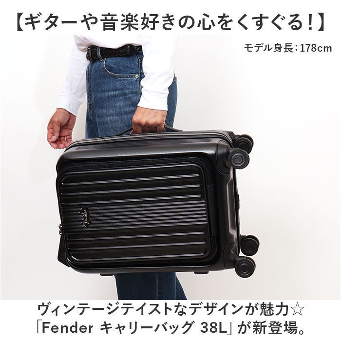 BACKYARD FAMILY「Fender フェンダー キャリーバッグ S 950-4500 通販 スーツケース キャリーバック」|キャリーケース|
