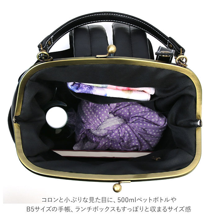 BACKYARD FAMILY「Lafiel ラフィール リュック 3146500 通販 レディース おしゃれ がま口 バッグ」|リュック|