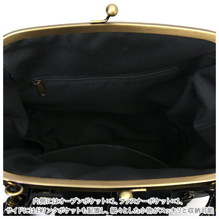 BACKYARD FAMILY「Lafiel ラフィール リュック 3146500 通販 レディース おしゃれ がま口 バッグ」|リュック|