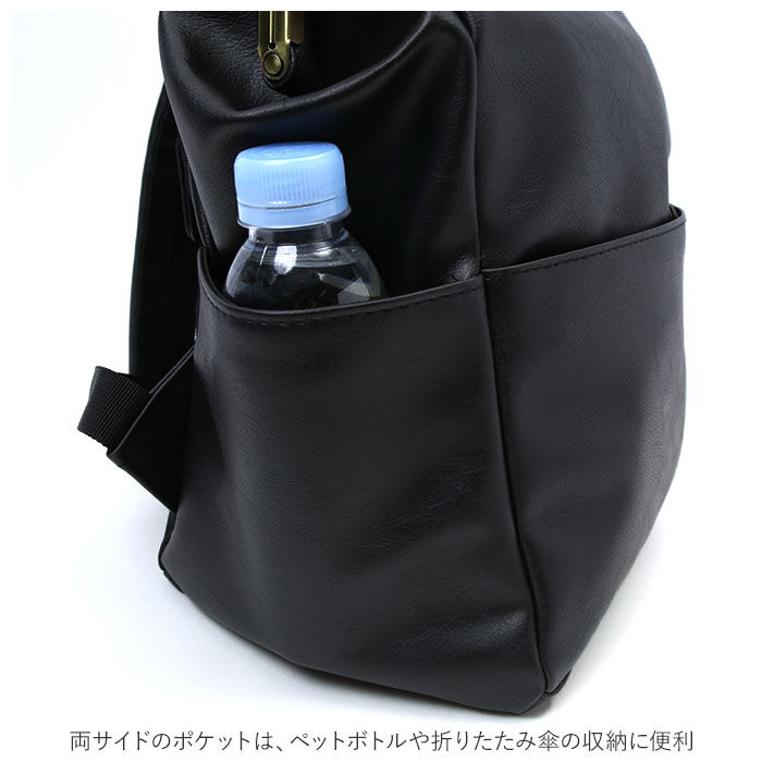 BACKYARD FAMILY「Lafiel ラフィール リュック 3146500 通販 レディース おしゃれ がま口 バッグ」|リュック|