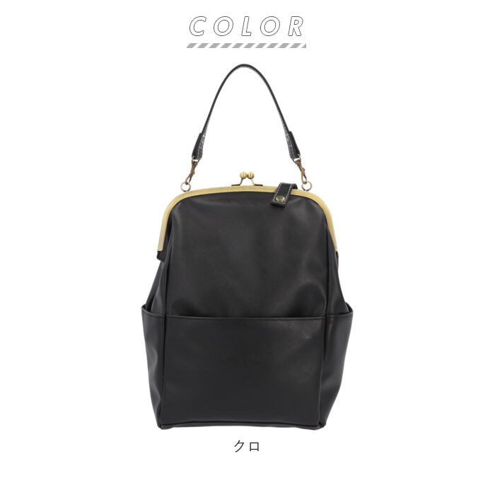 BACKYARD FAMILY「Lafiel ラフィール リュック 3146500 通販 レディース おしゃれ がま口 バッグ」|リュック|