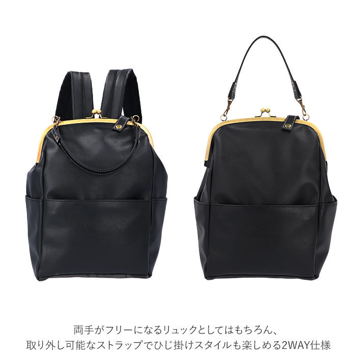 BACKYARD FAMILY「Lafiel ラフィール リュック 3146500 通販 レディース おしゃれ がま口 バッグ」|リュック|