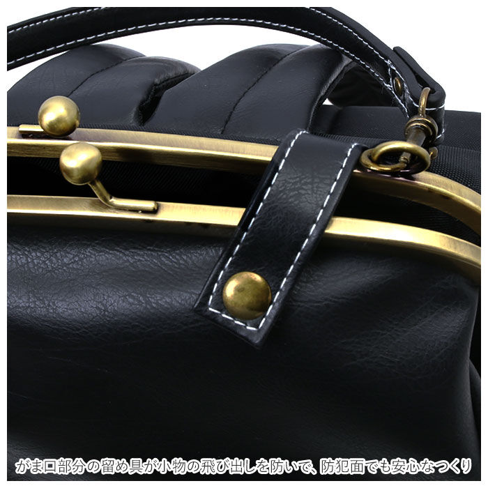 BACKYARD FAMILY「Lafiel ラフィール リュック 3146500 通販 レディース おしゃれ がま口 バッグ」|リュック|