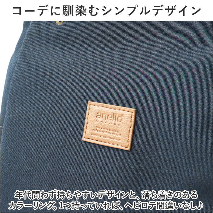 BACKYARD FAMILY「アネログランデ リュック 通販 anello GRANDE GHM0754 リュックサック」|リュック|