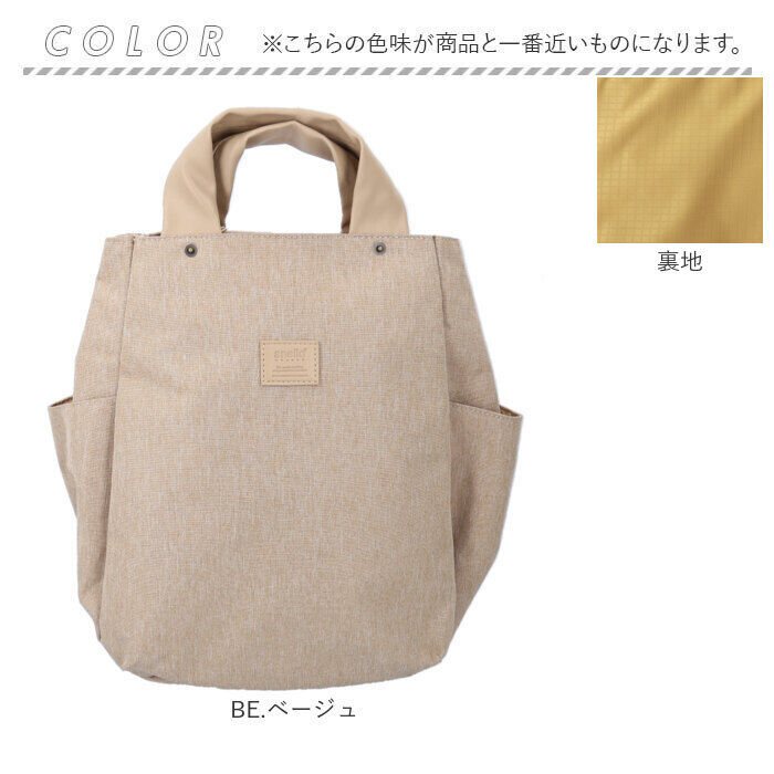 BACKYARD FAMILY「アネログランデ リュック 通販 anello GRANDE GHM0754 リュックサック」|リュック|