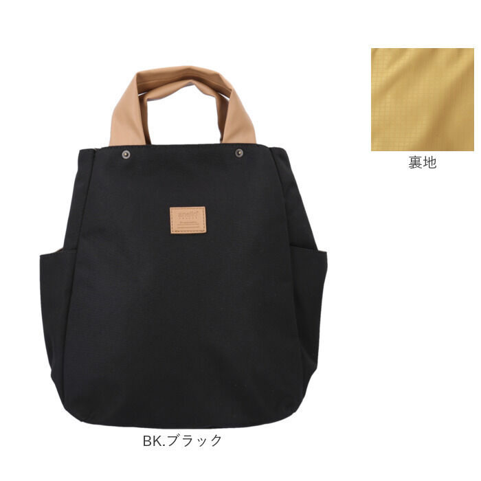 BACKYARD FAMILY「アネログランデ リュック 通販 anello GRANDE GHM0754 リュックサック」|リュック|