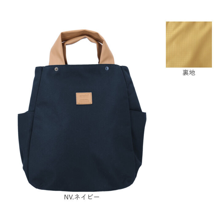 BACKYARD FAMILY「アネログランデ リュック 通販 anello GRANDE GHM0754 リュックサック」|リュック|